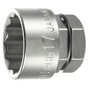 トネ(TONE) ソケット(12角・めがねレンチ用) HPRGD-17 二面幅17mm 送料無料
