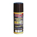 ニッペ ペンキ スプレー 油性シリコンタフスプレー 300ml ブラックチョコレート(こげ茶) 油性 つやあり 屋内外 日本製 4976 送料無料