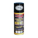 ニッペ ペンキ スプレー 油性シリコンタフスプレー 300ml つやなしブラック(黒) 油性 つやあり 屋内外 日本製 49761242 送料無料