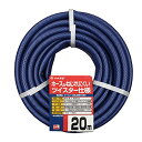 タカギ(Takagi) ガ-デンツイスター 15×20 20m PH02015NB020TM 送料無料
