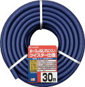 タカギ(Takagi) ガーデンツイスター 15×20 30m巻 PH02015NB030TM 送料無料