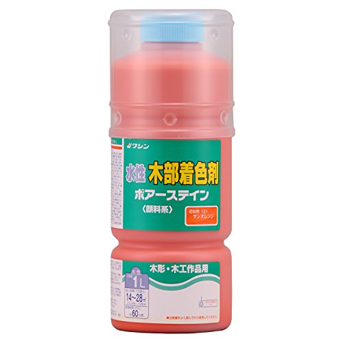 サンオレンジ/1L/4965405110173・Size:1LColor:サンオレンジ・パッケージ個数:1・用途:未塗装木部の着色(木の工作品・木彫り作品・家具・床・階段など)・塗り面積(1回塗り)約:14~28m2、たたみの枚数:8~16・うすめ液:水(原液のまま使用できます)・乾燥時間:約1時間(20℃)・仕様:F☆☆☆☆、顔料着色剤、水性木目を引き立てる水性顔料着色剤 木に色をつけるためのステインと呼ばれる塗料の1つ 色ムラになりにくく、木目を引き立てる カラーバリエーションが豊富 ※原液のまま使用できる。 ※色を薄くしたい場合は水(水道水)を加えてください。 ※「との粉」を混ぜると、着色と目止めが同時にできる。 ※木を保護する力はありません。必ずニスで上塗りしてください。 水性・油性・ラッカーどのニスでも上塗りができる。 ※「水性オイルステイン」と比べると、木目がはっきりと出ます。 ポアーステイン同士は、混ぜて使うことができる
