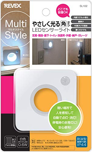 Rakuten - リーベックス(Revex) LED センサー ライト ミニ 電池式 防雨型人感センサー マグネット付き 防犯 角型 ホワイト SL102 送料無料