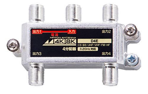 一端子電通型-/4分配/D4E・Size:4分配Style:一端子電通型・パッケージ個数:1・【用途】テレビ信号を屋内で分配するときに使用します。本器は、HF帯域からCS-IF帯域(10MHz~3224MHz)対応の高性能4分配器です。4K8K放送にも対応しております。・【特長】接栓座とハウジングを一体化した亜鉛ダイカスト製、裏ぶたは圧入装着式ですので、高シールド効果が得られ電波の漏洩や飛込み防止に効果があります。本体に仮固定された取付ねじで壁面への取付けが容易にできます。・【特長】F座端子には7Cの接栓も取付け可能です。(芯線の外径が1.5mmより太いものは、ピン付接栓をご使用ください。) 黄色い絶縁体により、一目で入力端子がわかります。本体を並べて取り付けることにより、省スペースにて設置が可能になります。・【性能】 分配損失:(222MHz~770MHz) 8.2dB (770MHz~2150MHz) 9.4~11.0dB 電流通過端子:入力-出力1間(最大 DC15V・0.8A/AC30V・1A)・【付属品】取付ネジx2本(本体取付済) 5C F型接栓テレビ信号を屋内で分配するときに使用します。本器は、HF帯域からCS-IF帯域(10MHz~3224MHz)対応の高性能4分配器です。4K8K放送にも対応しております。