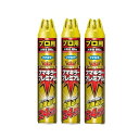 フマキラー 害虫 駆除 殺虫剤 侵入防止 スプレー プレミアム 800ml×3個【まとめ買い】 ユスリカ適用 ヒアリ適用 送料無料