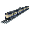 タカラトミー(TAKARA TOMY) プラレール リアルクラス 113系近郊電車 (JR東日本・横須賀色) 送料無料