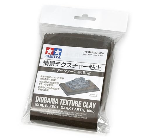 タミヤ メイクアップ材シリーズ No.222 情景テクスチャー粘土 (土 ダークアース) 150g 87222 送料無料