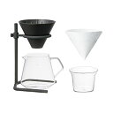 KINTO (キントー) SCS-S04 ブリューワースタンドセット 4cups コーヒー 食洗機対応 ギフト プレゼント 27573 送料無料
