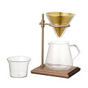 KINTO (キントー) SCS-S02 ブリューワースタンドセット 4cups コーヒー ギフト プレゼント 27591 送料無料
