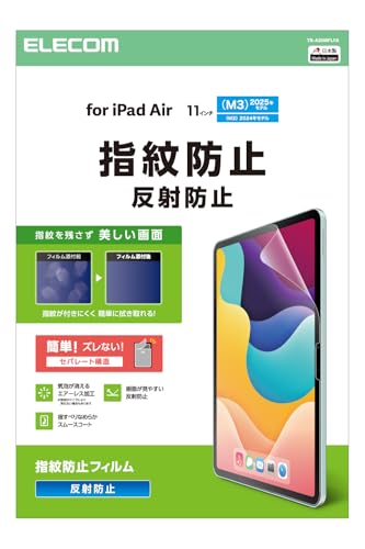 反射防止クリア/11インチ/TB-A25MFLFA・Style:反射防止・パッケージ個数:1・画面を傷や汚れから守る、指紋防止・反射防止タイプの画面保護フィルムです。・光の映り込みを抑え、見やすい画面を実現する反射防止タイプです。・時間の経過とともに気泡が目立たなくなる、特殊吸着層を採用したエアーレス加工を施しています。・小さな気泡ができたときには、指などで押し出すことで気泡を抜くことができます。・摩擦を軽減した表面仕上げで、さらさらした快適な操作を実現します。【 仕様 】 ■対応機種：11インチiPad Air(M4)/11インチiPad Air(M3)/11インチiPad Air(M2) ■セット内容：画面保護フィルム(エアーレス・指紋防止・反射防止タイプ)×1、ホコリ取りシール×1、クリーニングクロス(乾式)×1、ヘラ×1 ■材質：接着面:シリコン、外側:PET 【 説明 】 ■画面を傷や汚れから守る、指紋防止・反射防止タイプの画面保護フィルムです。 ■光の映り込みを抑え、見やすい画面を実現する反射防止タイプです。 ■時間の経過とともに気泡が目立たなくなる、特殊吸着層を採用したエアーレス加工を施しています。 ■小さな気泡ができたときには、指などで押し出すことで気泡を抜くことができます。 ■摩擦を軽減した表面仕上げで、さらさらした快適な操作を実現します。 ■指紋汚れを付きにくくする指紋防止コーティングを施しています。 ■フィルムを貼ったままでも端末操作ができるタッチスクリーン入力に対応しています。 ■貼り付け面にシリコン皮膜をコーティングし、接着剤や両面テープを使わずに貼り付け可能な自己吸着タイプです。貼りやすく、貼り直しも可能です。 ■端末の形状に合わせたサイズにカット済みなので、パッケージから取り出してすぐに使用可能です。 ■貼り付けの際ズレ防止の固定シールが付いており、位置決めが簡単。貼り付け面はセパレートカット構造のため貼り付けやすい加工になってます。 ■※フィルムを画面に貼り付けると薄く痕が残ったように見えますが、時間がたつと目立たなくなります。 ■フィルムがキレイに貼れる専用ヘラと、クリーニングクロス、ホコリ取りシールが付属しています。 ■自社環境認定基準を1つ以上満たし、『THINK ECOLOGY』マークを表示した製品です。 ■環境保全に取り組み、製品の包装容器が紙・ダンボール・ポリ袋のみで構成されている製品です。 【商品に関するお問い合わせ】 ホームページよりご確認ください