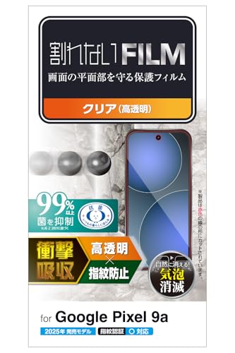 エレコム Google Pixel 9a フィルム 指紋認証対応 光沢 グレア 指紋防止 衝撃吸収 耐衝撃 気泡ゼロ 貼..