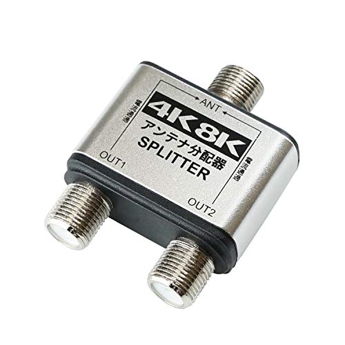 �ۡ���å� ����ƥ�2ʬ�۴� BS/CS/�ϥǥ�/4K8K�����б� ��ü����ή�̲᷿ HAT-2SP152SV ����̵��