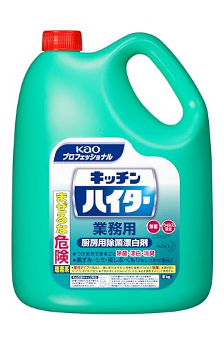 花王プロシリーズ 【業務用 塩素系漂白剤】 キッチンハイター 5Kg(花王プロフェッショナルシリーズ) 送料無料
