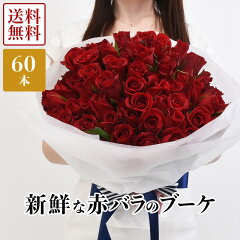 https://thumbnail.image.rakuten.co.jp/@0_mall/rafuracasualflowerlife/cabinet/item01/10000024_2.jpg