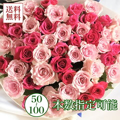 https://thumbnail.image.rakuten.co.jp/@0_mall/rafuracasualflowerlife/cabinet/item01/item_colormix_01_02.jpg