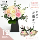 ROSE FARM ˾ ۥ磻MIX顼 Х« 12 դ 2way ǥ󥰥֡  θĸԻ 桼դ Х  « Х« 鯲« ץݡ 뺧ǰ   ե  ľ ̵ Τޤ޾