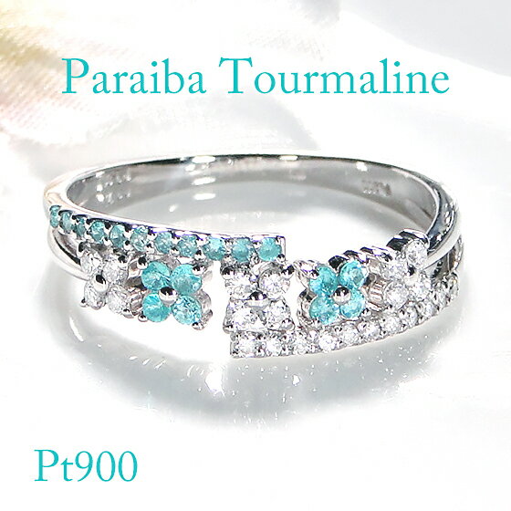 楽天市場】パライバトルマリン リング(カラット数0.1 ~ 0.19ct 楽天市場】パライバトルマリン リング(カラット数0.1 ~ 0.19ct