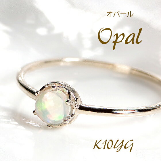 楽天市場】オパール リング(サイズ(指輪)16号)の通販 楽天市場】オパール リング(サイズ(指輪)16号)の通販