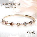 K10 アミュレットリング ミル打ち フラワー送料無料 ジュエリー アクセサリー レディース リング 指輪 10金 イエローゴールド ゴールド 花 人気 華奢 ...