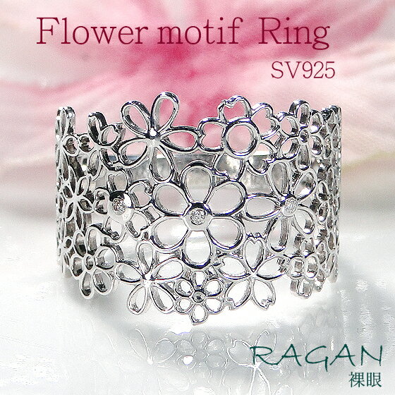 【SS限定40%OFF】シルバー925 フラワーモチーフ リング【0.01ct】送料無料 ダイヤモンド ジュエリー アクセサリー レディース 指輪 透かし フラ...