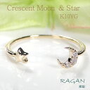 K10 ダイヤモンド フォークリング【0.03ct】ピンキー ジュエリー アクセサリー 女性 指輪 10金 イエローゴールド ゴールド 人気 可愛い プレゼント...