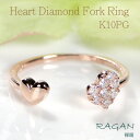 K10 ダイヤモンド フォークリング【0.08ct】ピンキー ジュエリー アクセサリー 女性 指輪 10金 ピンクゴールド ゴールド 人気 可愛い プレゼント ...