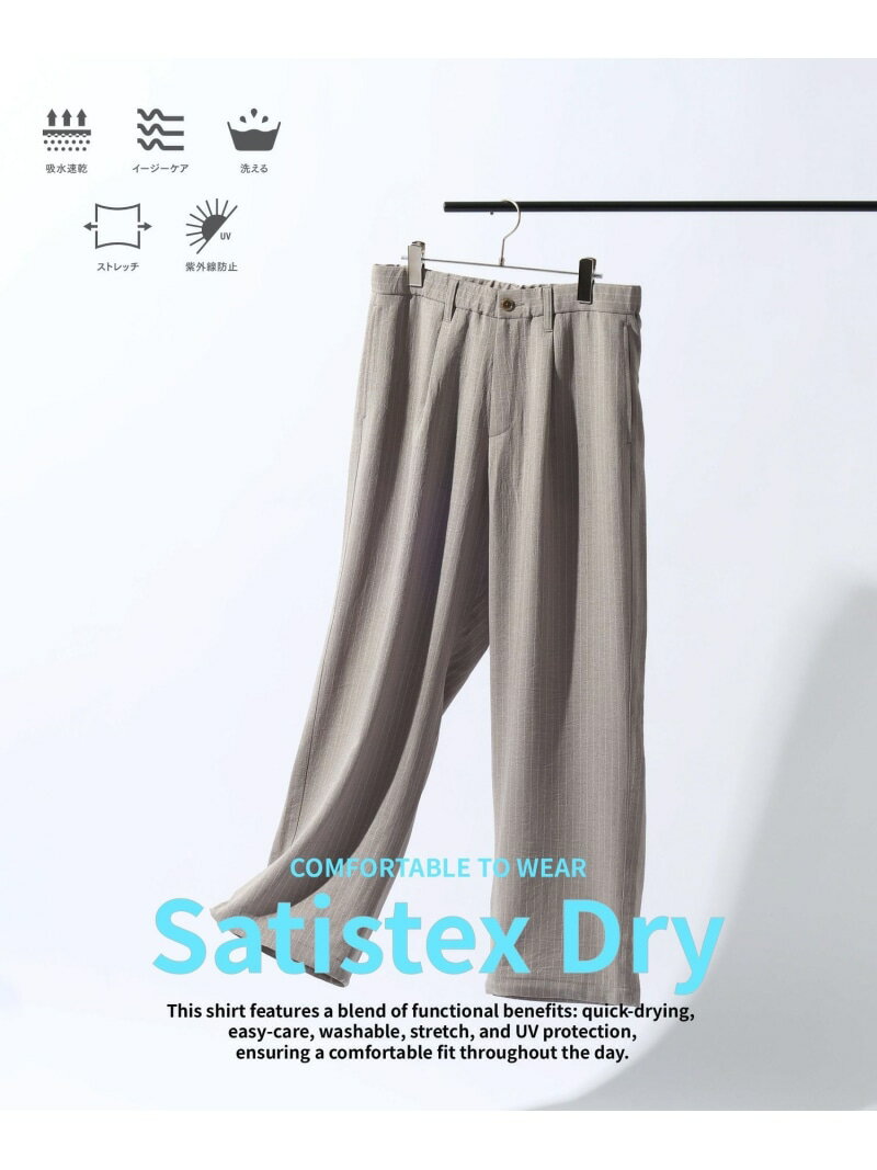 Rakuten - 【Satistex Dry】多機能イージーパンツ＜セットアップ対応＞ RAGEBLUE レイジブルー トップス その他のトップス ブラウン ブラック【送料無料】[Rakuten Fashion]