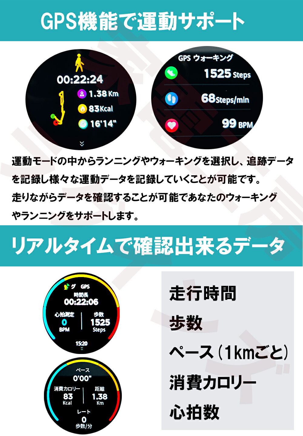 スマートウォッチ GPS内蔵 GPS搭載 軍用規格 ランニングウォッチ GPS 丸型 スポーツウォッチ ランニング アウトドア 運動 気圧計 歩数計 コンパス 消費カロリー 着信通知 メッセージ通知 LINE通知 iPhone アンドロイド対応 - Image 3