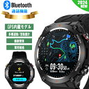 スマートウォッチ GPS内蔵 GPS対応 GPS運動軌跡記録 GPS搭載 GPS GPS機能付き ランニングウォッチ GPS 丸型 日本製センサー スポーツウォ...