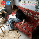 ソファーカバー マルチカバー 洗える 200x250cm トライバル 風 大判 ゴブラン織 ラグ おしゃれ パキスタン 柄 ボハラ 赤 高級 感 オリエント 絨毯 クラシック カーペット アウトドア ラグ 3畳 じゅうたん 長方形 レッド 春 夏 秋 冬