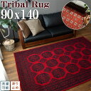 ラグマット トライバル 風 絨毯 ゴブラン織 ラグ 90x140cm おしゃれ パキスタン 柄 ボハラ 高級感 オリエント クラシック カーペット アクセントラグ 1畳 弱 じゅうたん 長方形 レッド 春 夏 秋 冬