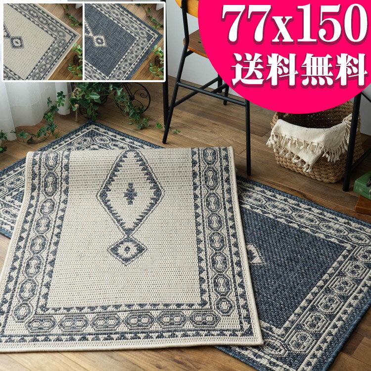 楽天市場】カーペット 1畳(製法(カーペット・ラグ)平織 楽天市場】カーペット 1畳(製法(カーペット・ラグ)平織