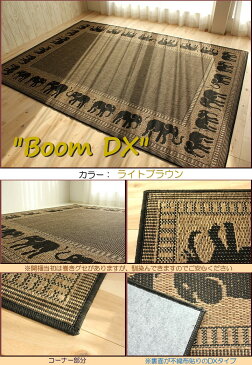 ラグ アジアン おしゃれ な カーペット 240×240cm 約 4.5畳 ライトブラウン 通販 送料無料 サマーラグ 絨毯 じゅうたん エスニック 調 ラグマット カーペット