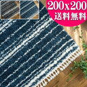 【15H限定！5％OFFクーポン対象】 ラグマット おしゃれ ベニワレン 風 ラグ ボーダー 柄 200×200 約 2畳 ウィルトン織 絨毯 グレー ブルー 北欧 幾何学 シンプル アクセントラグ カーペット ラグカーペット ストライプ 正方形 リビング