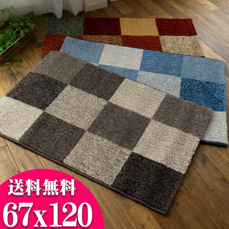 玄関マット パッチワーク 柄 67×120 おしゃれ 北欧 風 室内 屋内 ベルギー絨毯 ウィルトン織 ！マルチカラー 送料無料 ラグマット ミッドセンチュリー レッド ブルー グレー モダン 北欧 塩系 西海岸のサムネイル