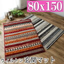 【最大3,000円OFFクーポンあり!】 玄関マット 大きめ おしゃれ ラグマット 80×150cm エスニック 調 ラグ じゅうたん ボーダー柄 高弾力! ウ...