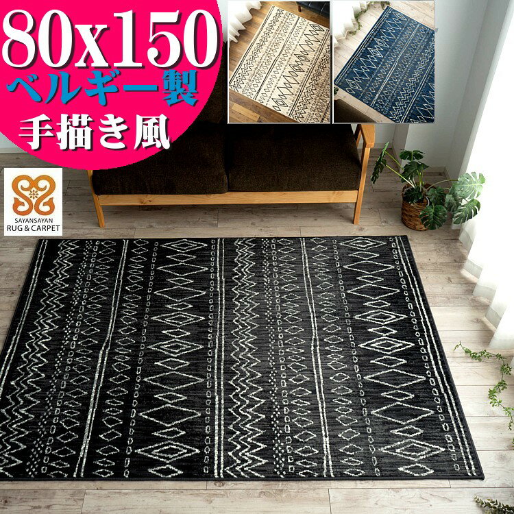 ֤ ڥå ƥꥢ 饰 80x150cm 饰ޥå   å ٥륮 夦  ȥ󿥤 ֥롼 饰 ̵ ̲פ򸫤