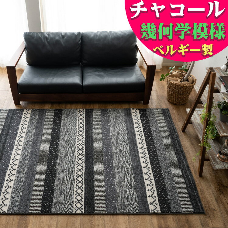 楽天市場】モロッコ ラグ(種類(民族工芸)キリム 楽天市場】モロッコ ラグ(種類(民族工芸)キリム