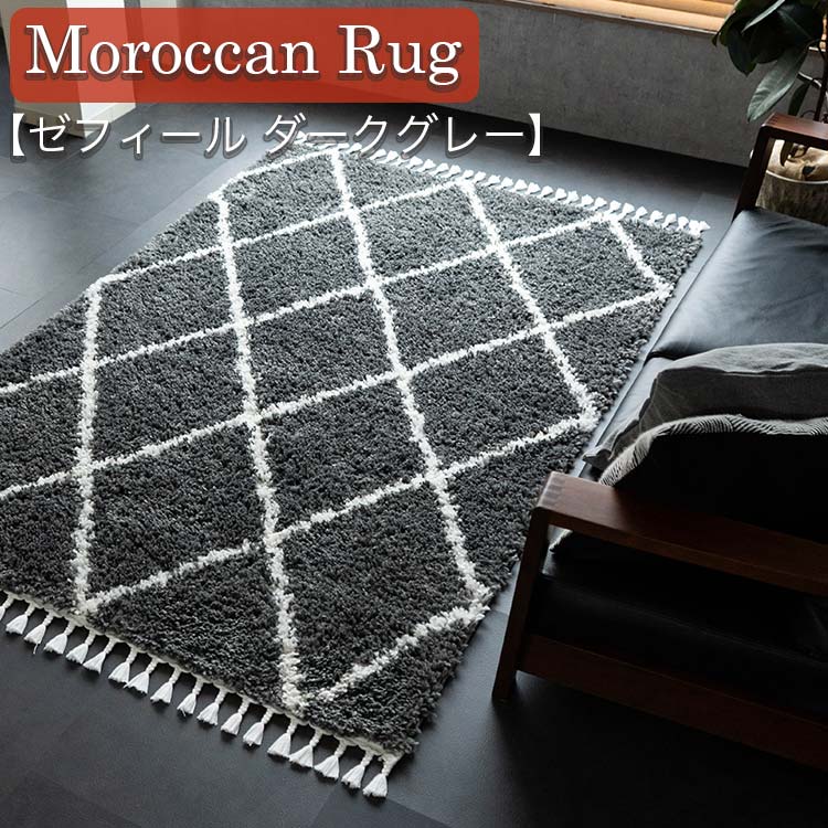 ウールラグ 幾何学模様 約100X150センチ Amazon | ラグマット 緑白の幾何学模様 ラグカーペット 滑り止め