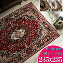 【39H限定!5%OFFクーポンあり】 絨毯 じゅうたん 235×235 約 4.5畳 用 レッド ブラック ラグ 赤 茶 黒 ウィルトン織 オリエンタル カーペット ラグマット ペルシャ絨毯 柄 ベルギー絨毯