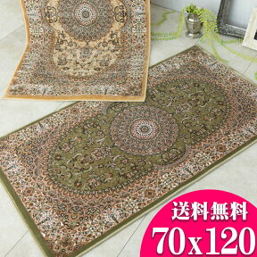 【15H限定！5％OFFクーポン対象】 玄関マット 120 室内 屋内 カーペット メダリオン柄 ラグ 70×120cm おしゃれ 高級 ペルシャ絨毯 柄 ベルギー 100万ノット！ ラグマット ウィルトン織り 絨毯 グリーン ゴールド イエロー クラシック ドアマット アクセントマット 送料無料