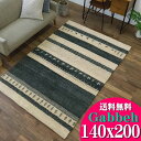 【最大3,000円OFFクーポン!】 ギャベ ギャッベ ラグ 140×200cm 絨毯 本格派！ 手織り 段通 ラグマット 送料無料 ギャッペ カーペット