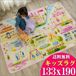 【GW限定クーポン対象!】 子供部屋 女の子 キッズ ラグ 133×190 約 1.5畳 洗える ピンク お人形 メルヘン かわいい カーペット ラグマット 長方形 水洗い 洗濯 誕生日 プレゼント 子供用 送料無料 夏用 にも