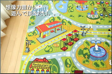 キッズラグ 子供部屋 ラグ に！ デスクマット 道路 線路 のデザイン ロードマップ カーペット ラグマット 110×130 長方形 通販 送料無料 ファニーシティー ホットカーペットカバー 対応