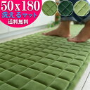 【11/1限定!最大1,000円OFFクーポン】 洗える キッチンマット 180cm ロングマット 50×180 キルト グリーン カーキ 緑 黄緑 ラグマット カフェ 北欧 ウレタン カーペット 絨毯 じゅうたん アクセントマット おしゃれ かわいい