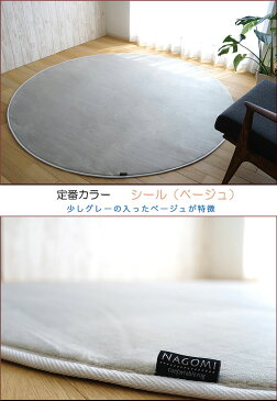 【5H限定!5%OFFクーポン】 ラグ 洗えるカーペット 円形 140 サラふわ 丸 丸型 北欧 おしゃれ じゅうたん カーペット グリーン シャギーラグ ホワイト 白 黒 ラグマット 円型 洗濯 サークル 滑り止め フランネル