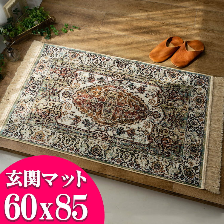楽天市場】トルコ 絨毯(素材(生地・毛糸)レーヨン)(マット 楽天市場】トルコ 絨毯(素材(生地・毛糸)レーヨン)(マット