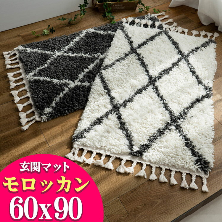 玄関マット ベニワレン 風 室内 お