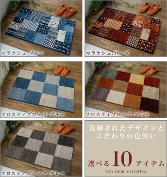 ベルギー製 玄関マット 120 おしゃれ かわいい 北欧 風 67×120cm 室内 屋内 高弾力 ラグマット ラグ ウィルトン織り 絨毯 じゅうたん グレー 青 赤 ギャッペ マット ボーダー 送料無料 夏用 にも