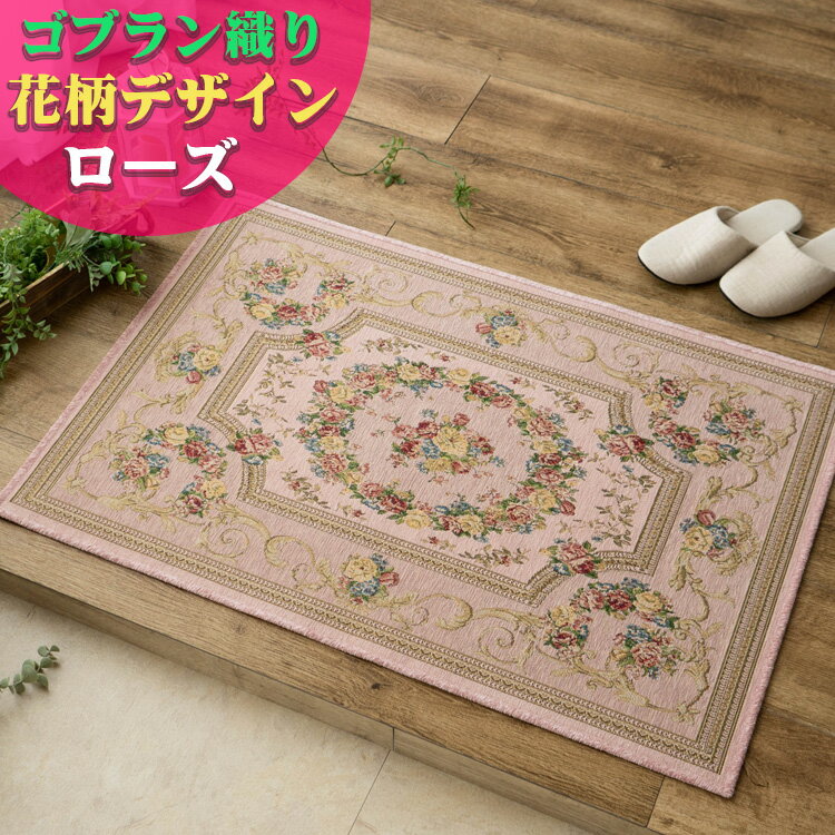 お値下げ中♪ IKEA ベルギー製 シャギー 長毛絨毯  ピンク系 1m×1m 2枚セット 美品　その② 楽天市場】ベルギー 絨毯（カラーピンク）（インテリア・寝具・収納